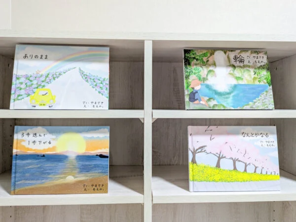 作品
