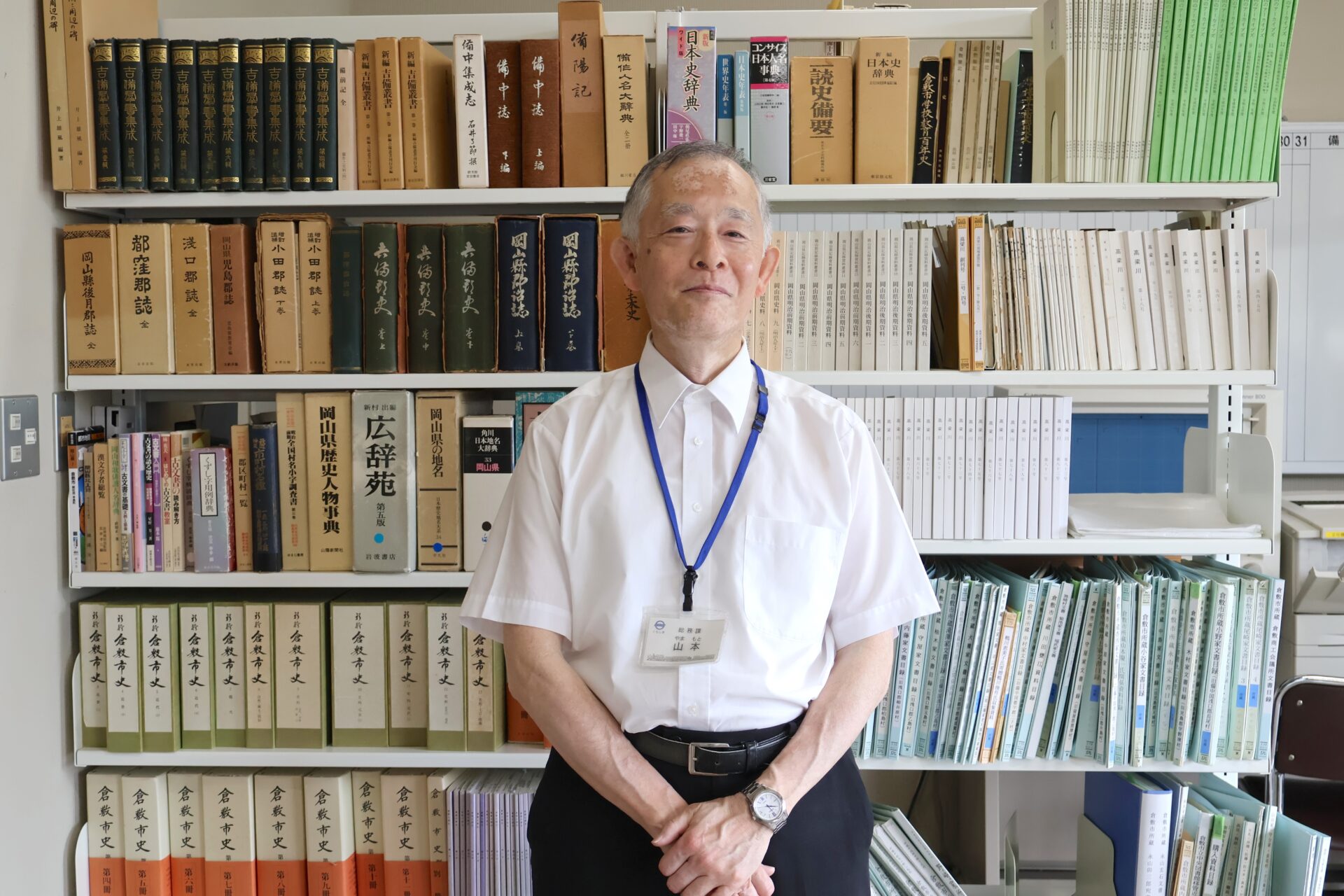 歴史資料整備室主任の山本太郎さん