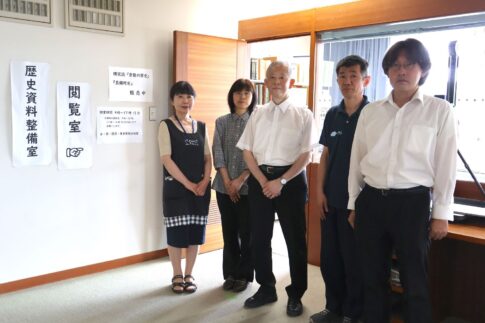 倉敷市 歴史資料整備室 〜 37万5千点の資料がここに。倉敷の歴史を守り未来へ継ぐ場所