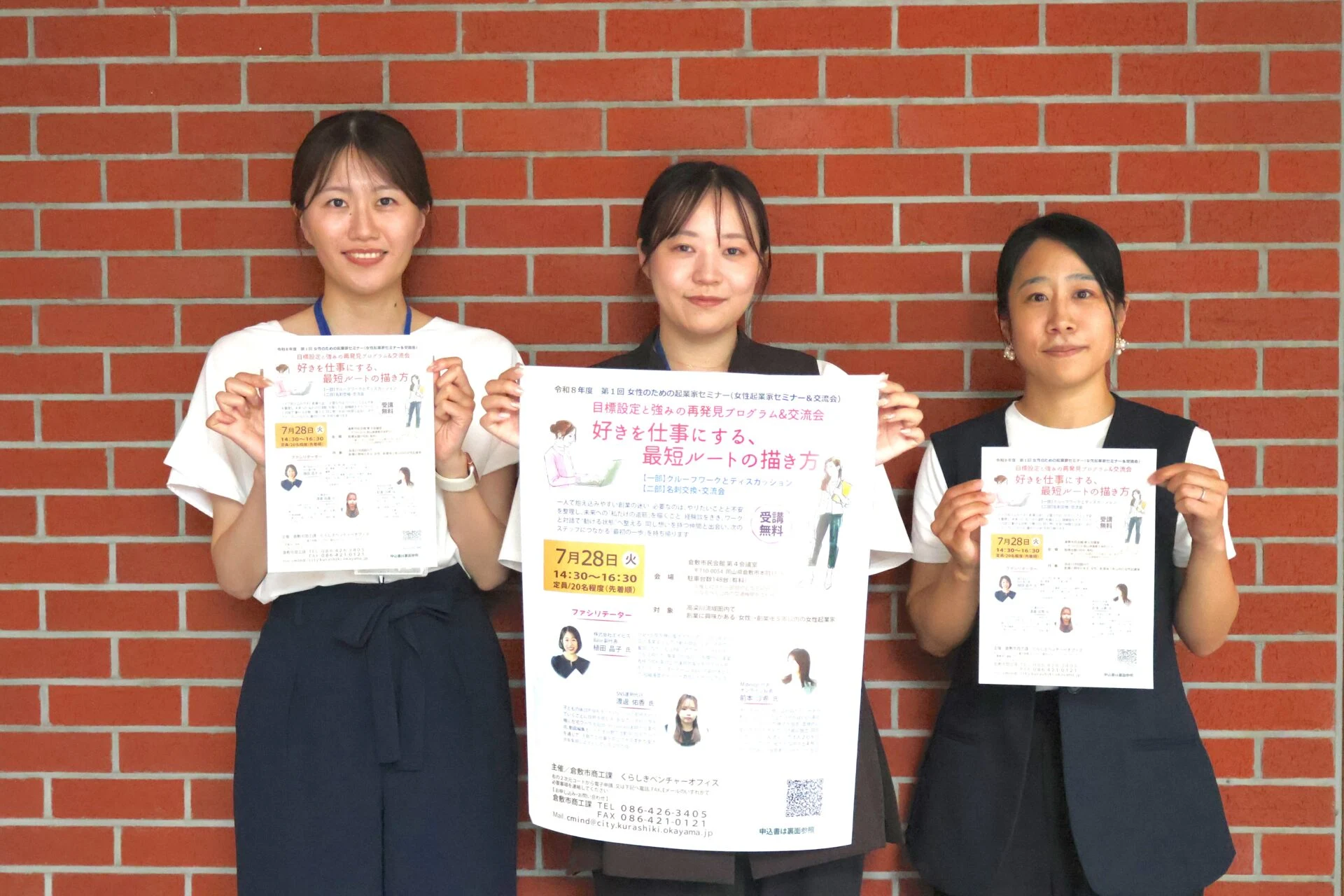 伊藤華さん・松井香菜子さん・植田晶子さん