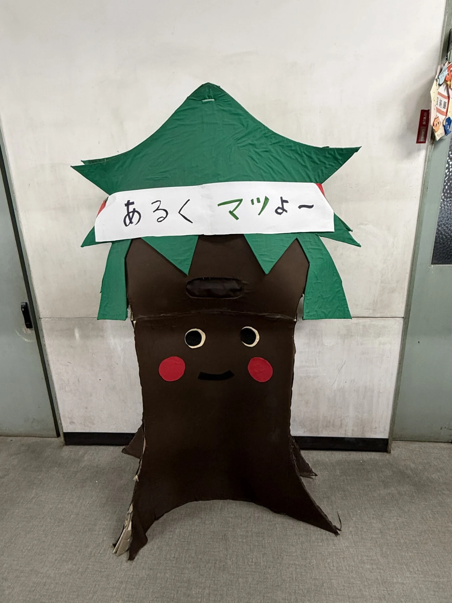 画像提供:エフエムくらしき