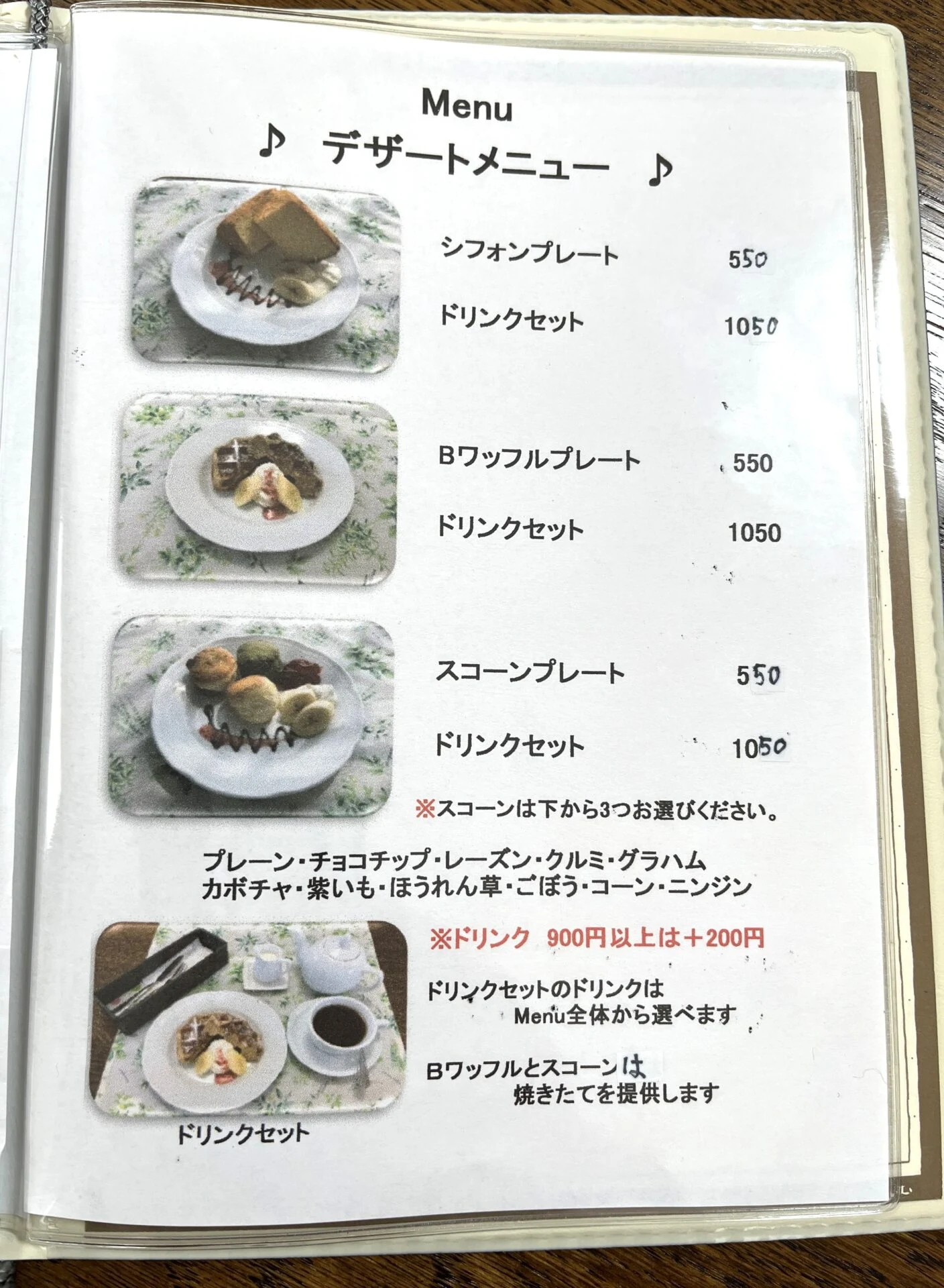 写真提供：TEA ROOM UP FIELD