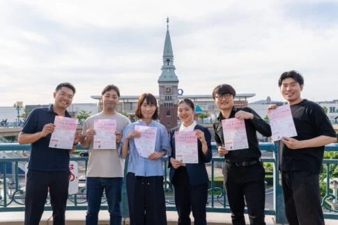 事業を運営するくらしき移住定住推進室、株式会社e-lamp.の皆さん