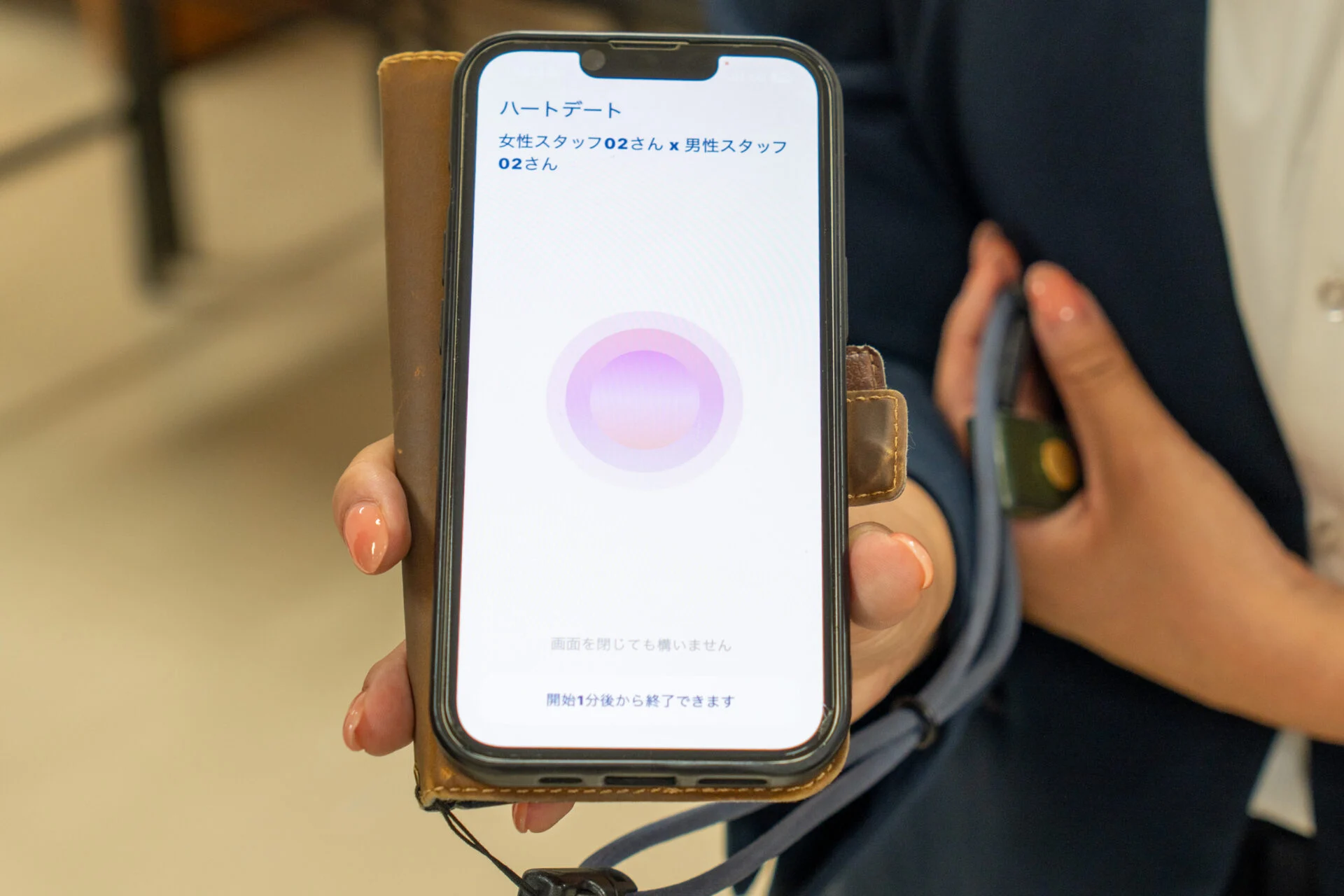 アプリ画面