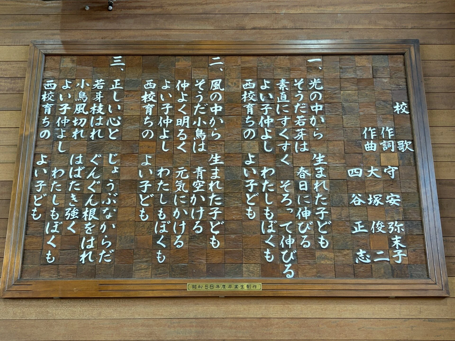 画像提供:エフエムくらしき