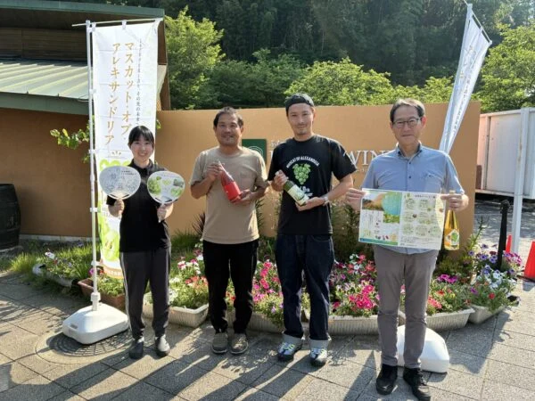 ワインとぶどうの夏祭り