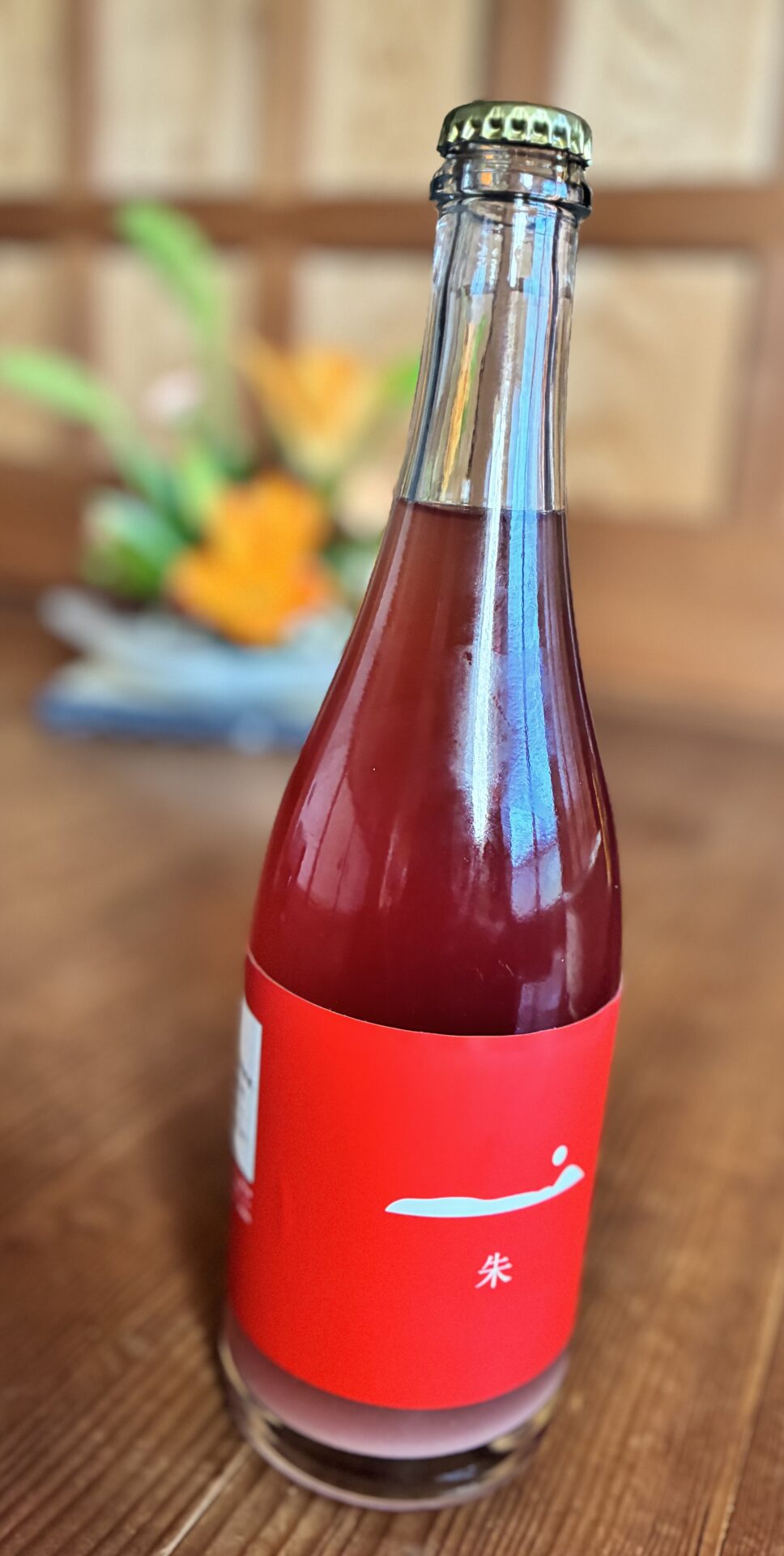 GRAPE SHIPの自然派ワイン「朱2025」