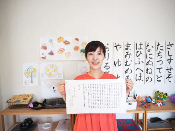 写真提供：花優書道教室
