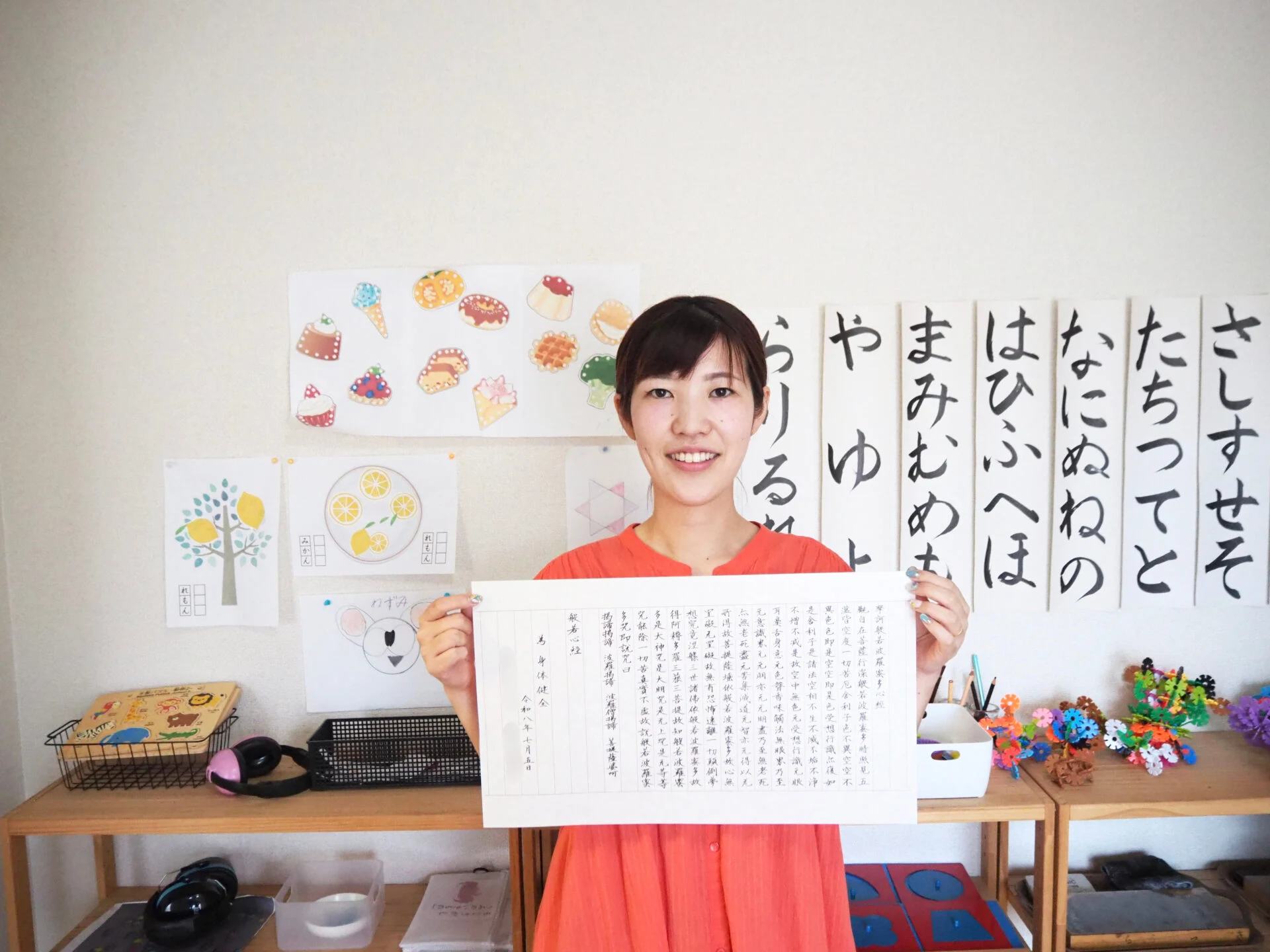 写真提供：花優書道教室