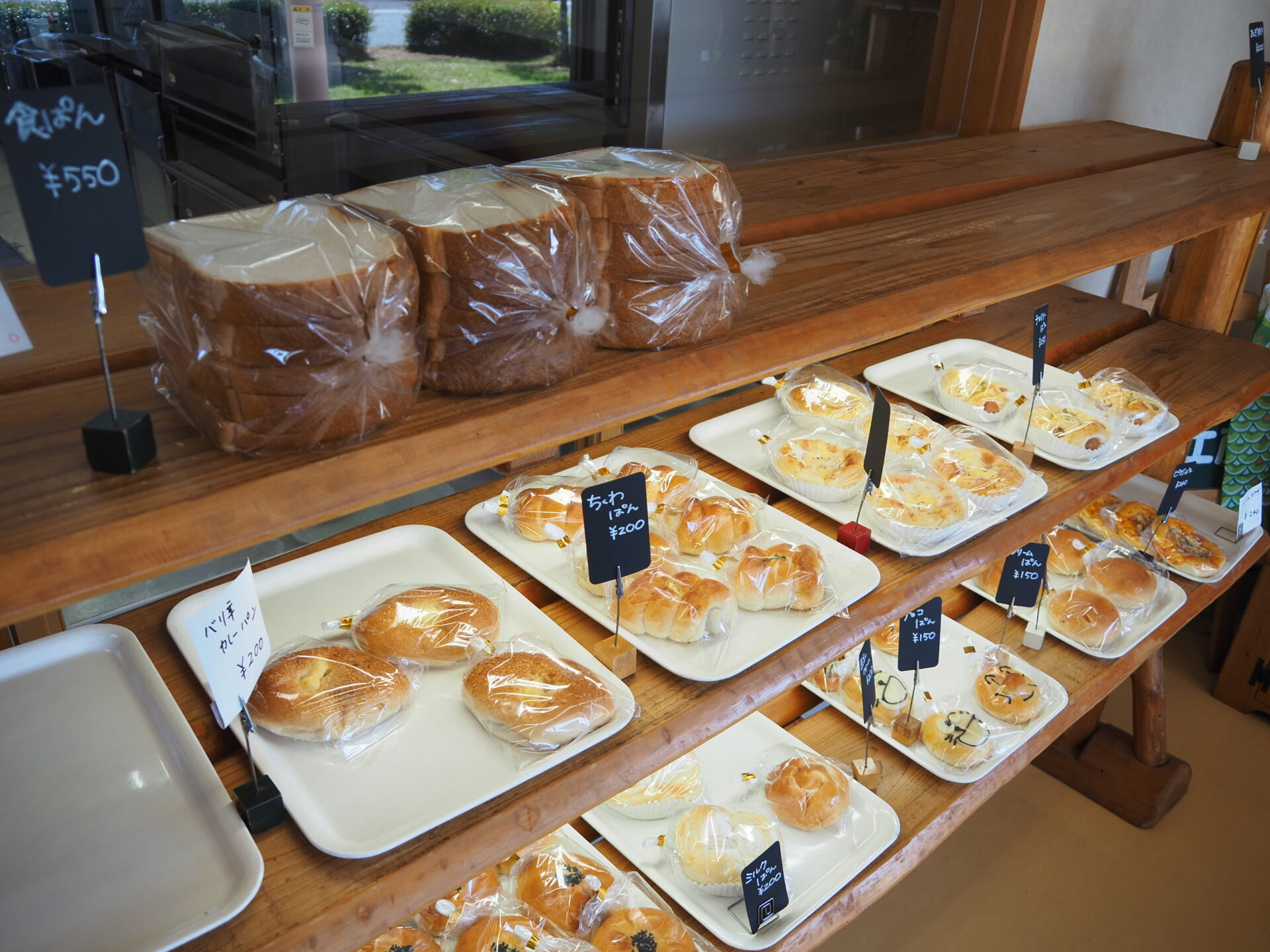 鯉が窪_パン