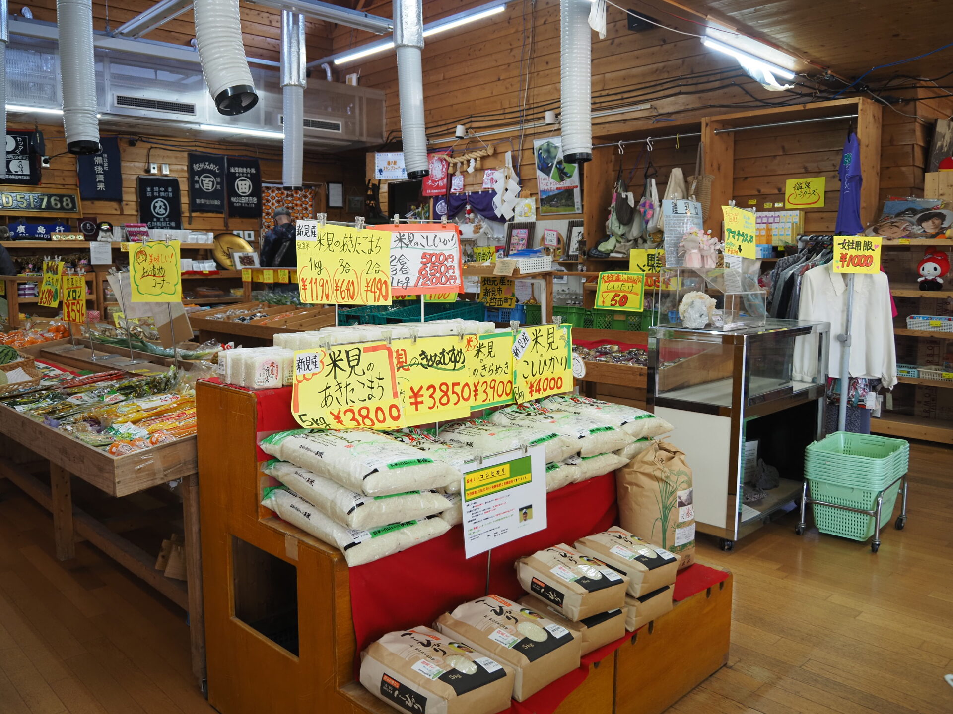 鯉が窪_商品