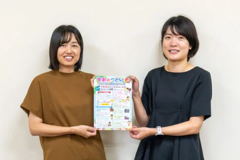 平和のつどい