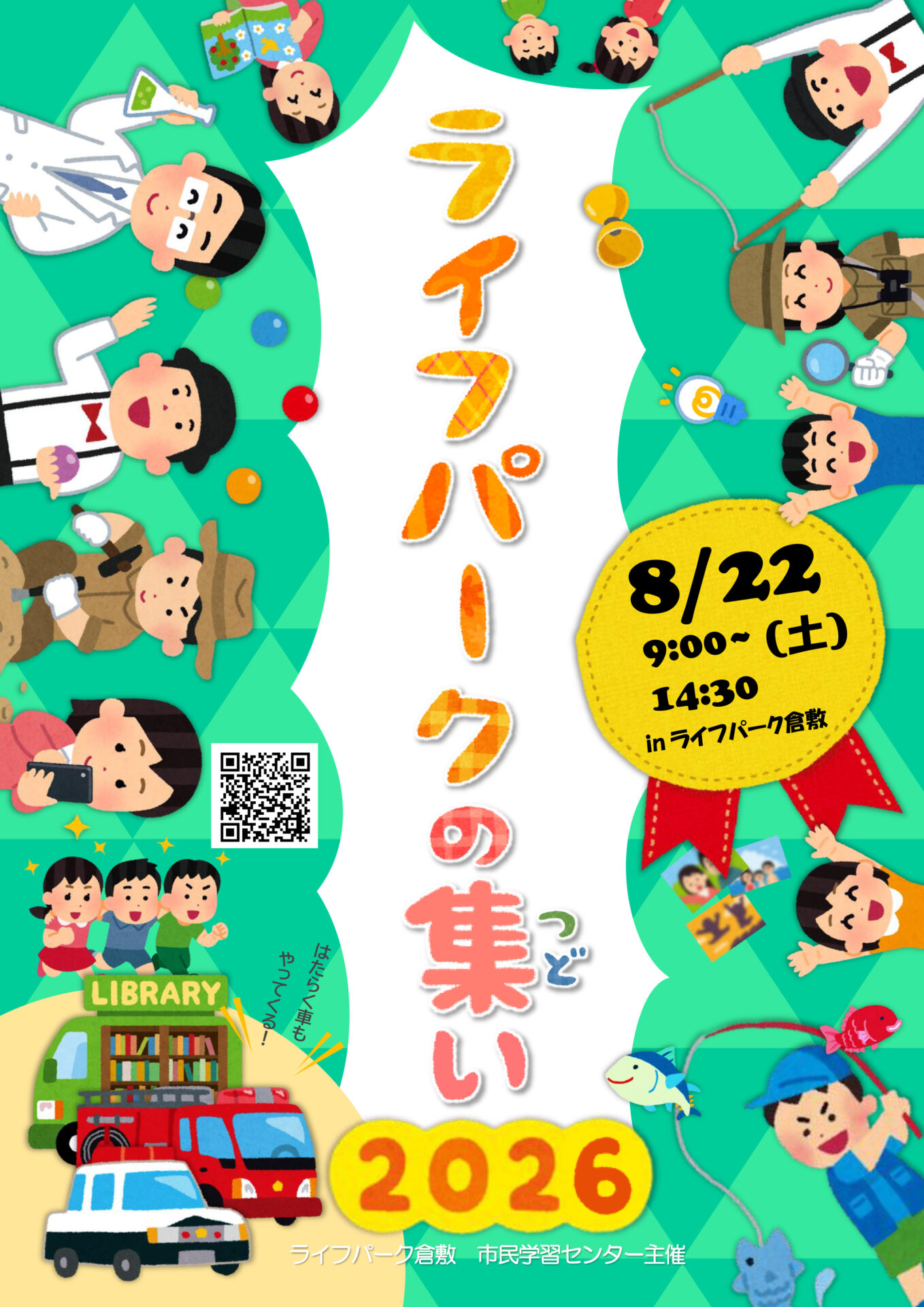 表