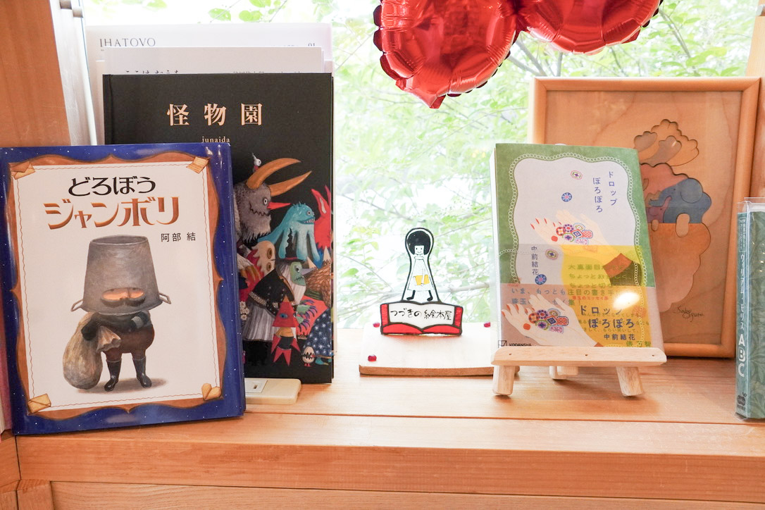 窓際に並ぶ絵本とつづきの絵本屋の置物