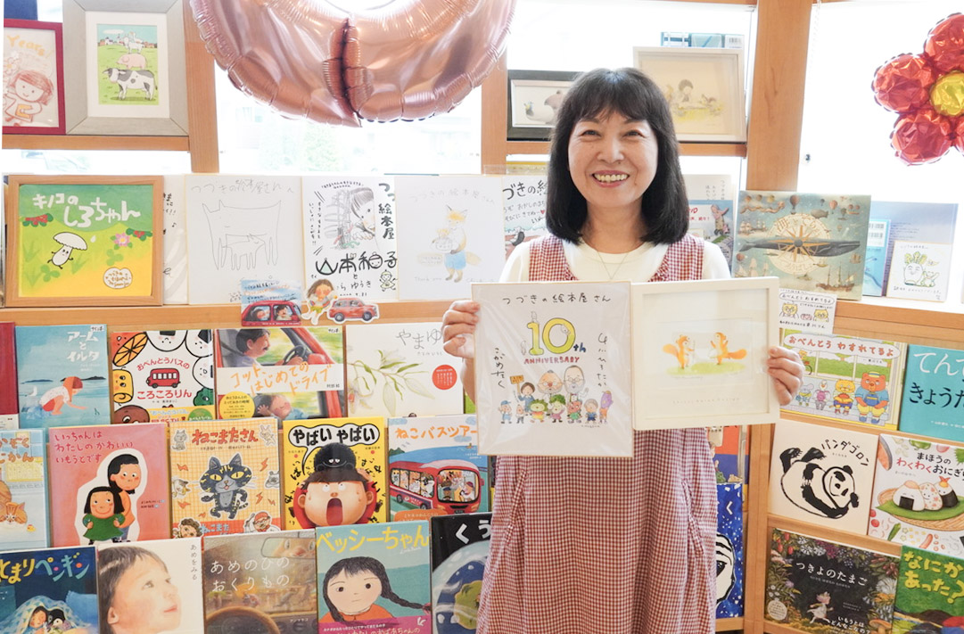 つづきの絵本屋の店主・都築照代（つづき てるよ）さん