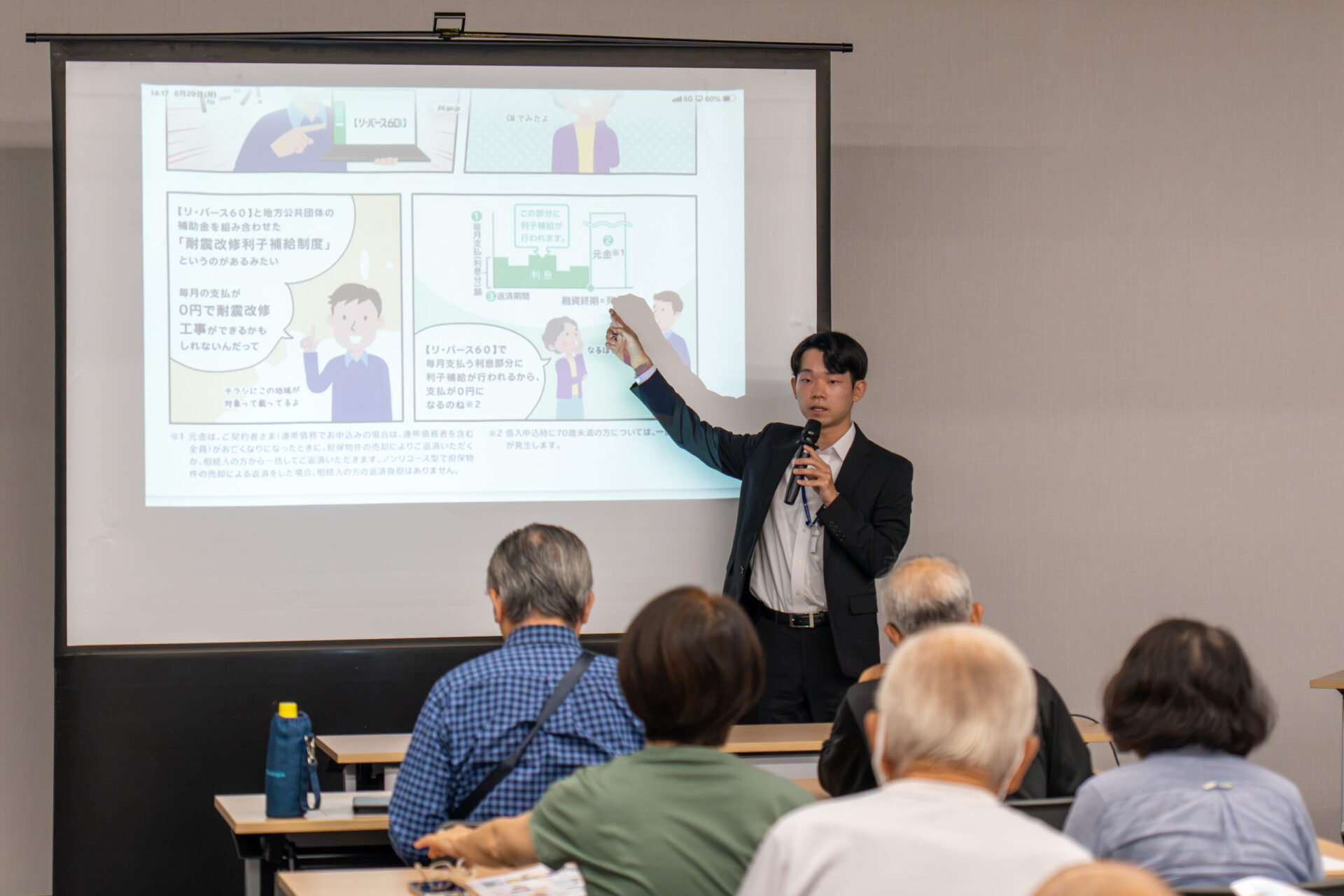 住宅金融支援機構の今村さん