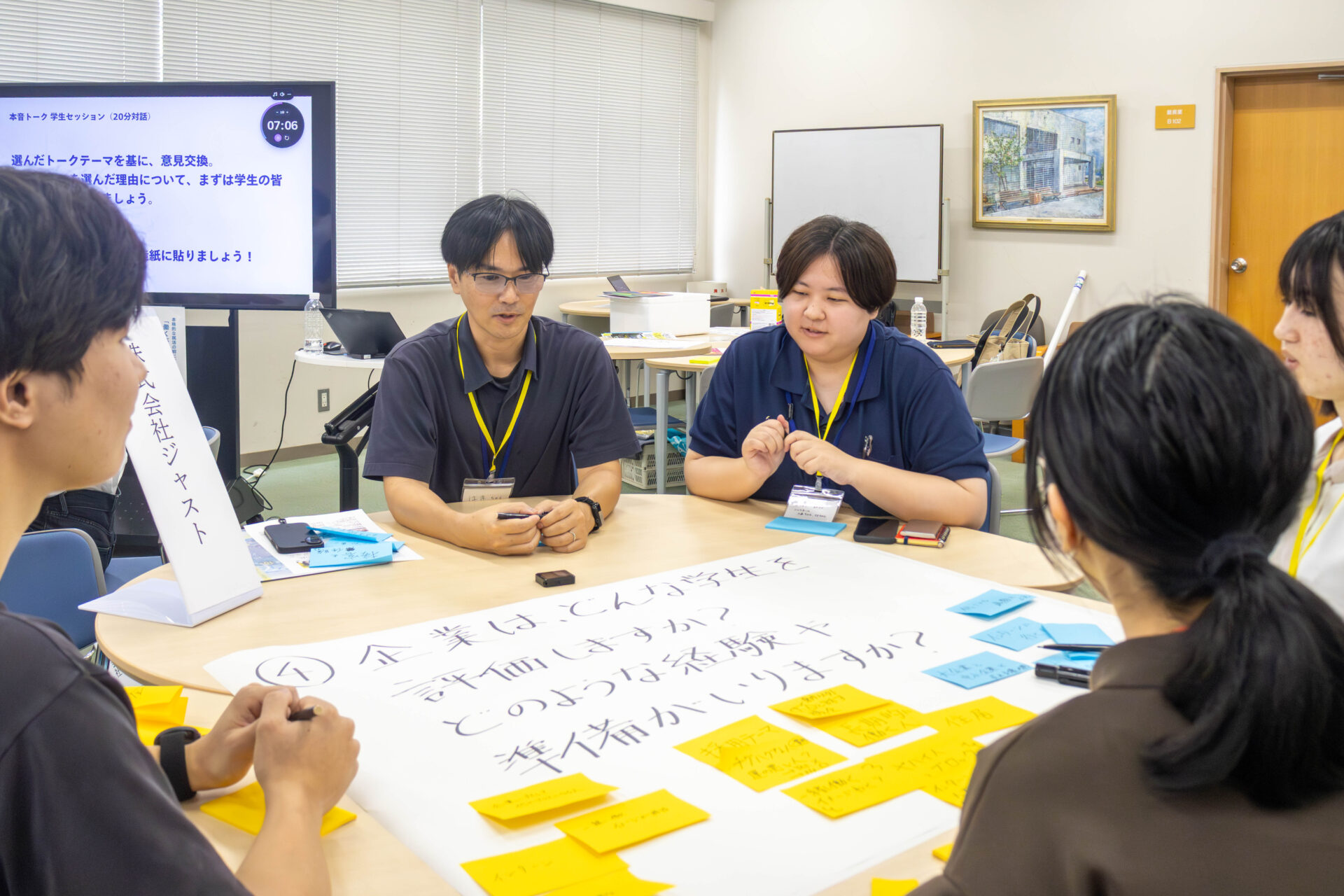 学生向けのワークショップに参加するジャスト