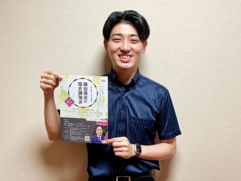 磯田道史氏歴史講演会：アイキャッチ