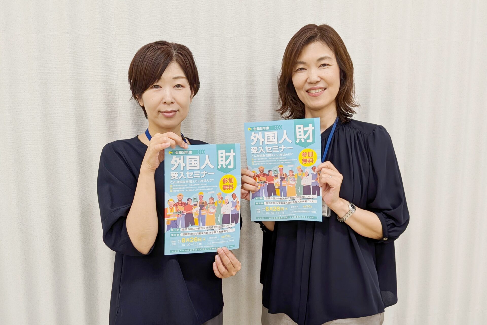 外国人財受入れセミナー主催者(平田さん・金田さん)