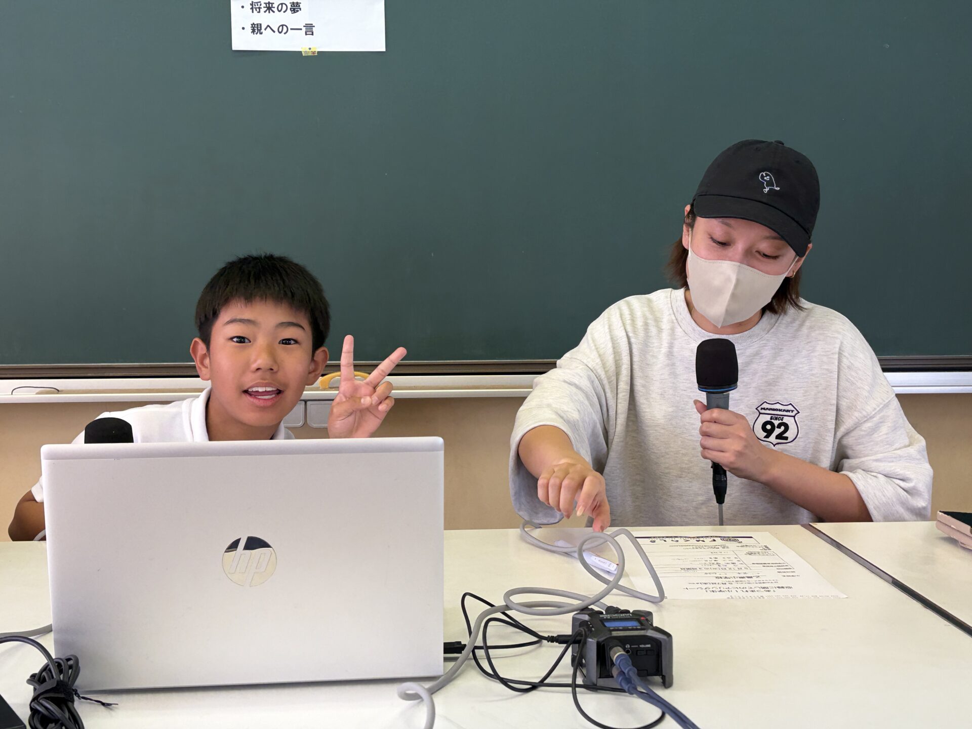 画像提供:エフエムくらしき