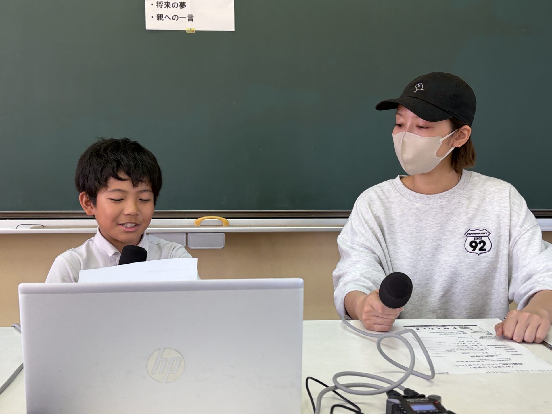 画像提供:エフエムくらしき