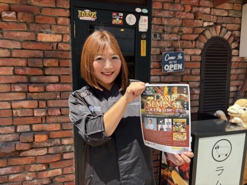 ラムセミナー：アイキャッチ