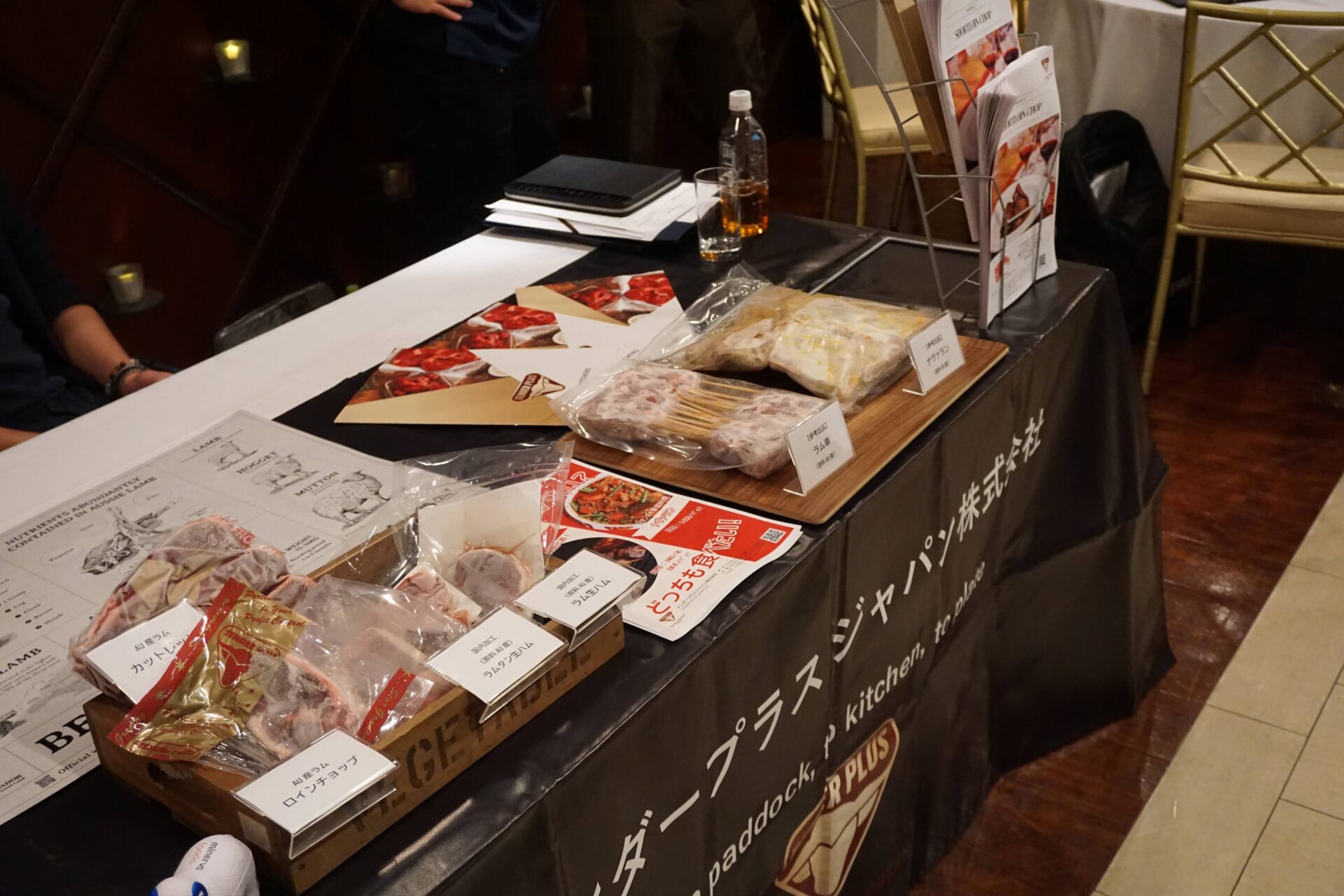 食材などの紹介ブース