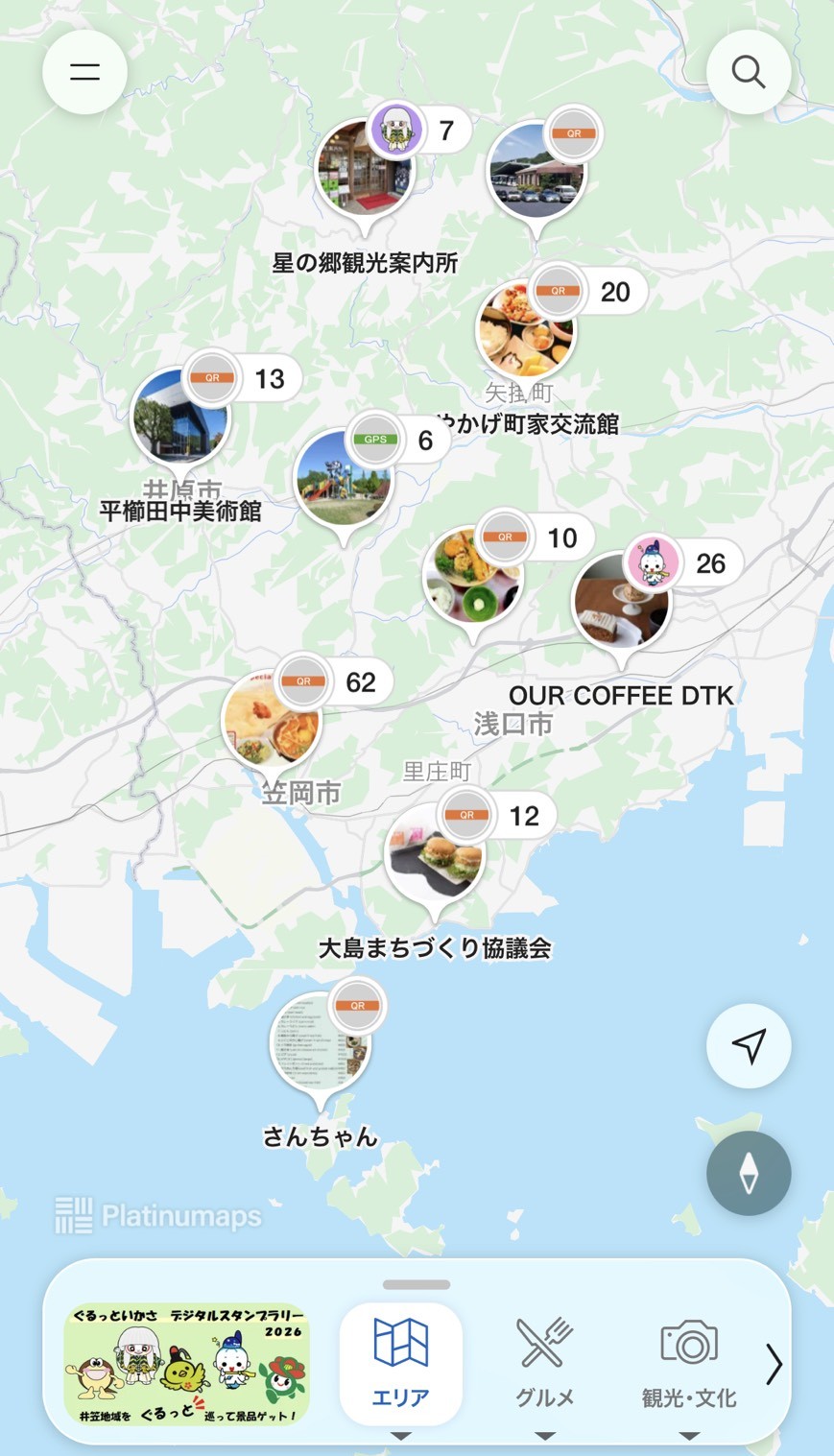 専用ページの地図に表示された対象スポット