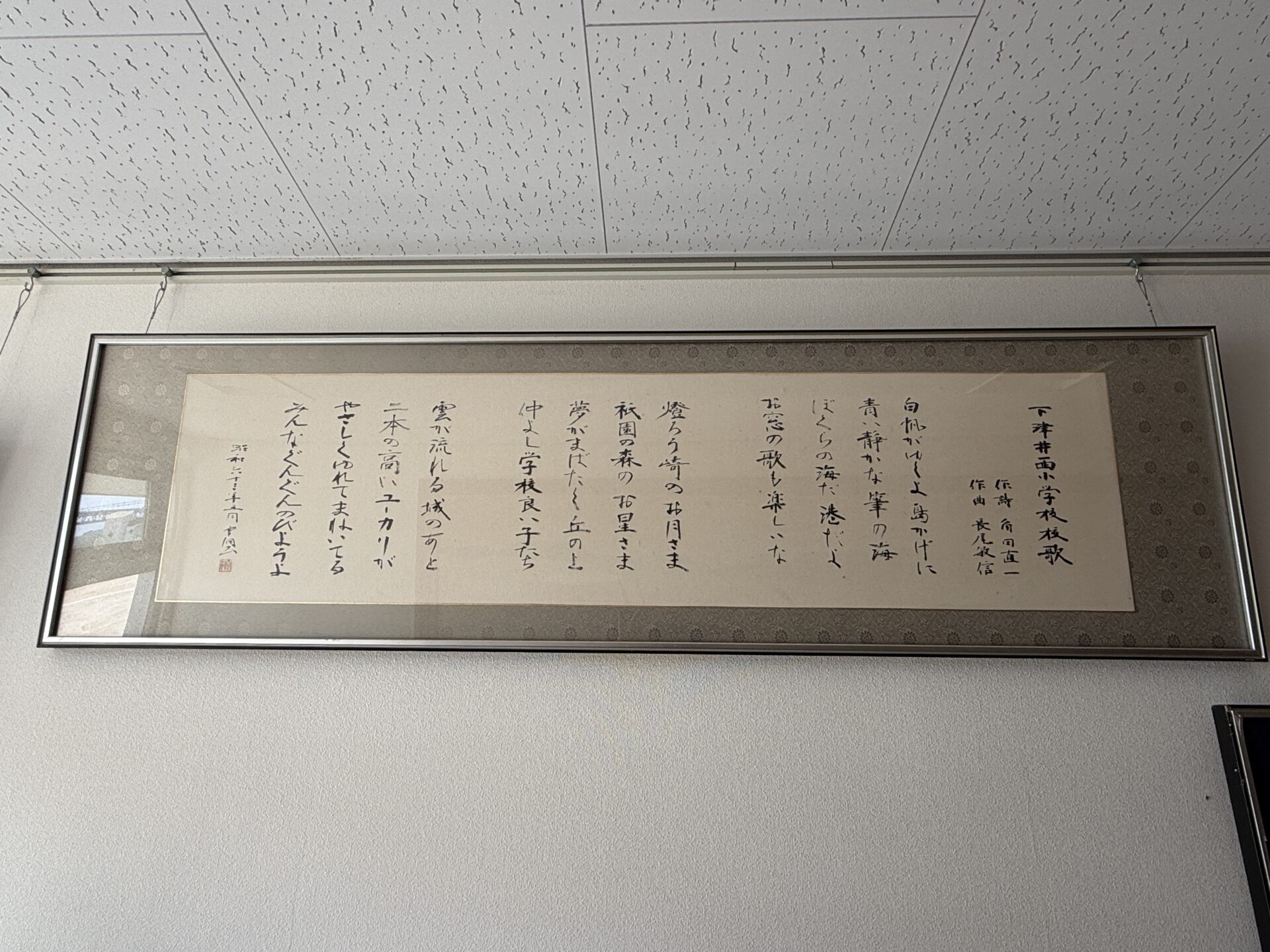 画像提供：エフエムくらしき