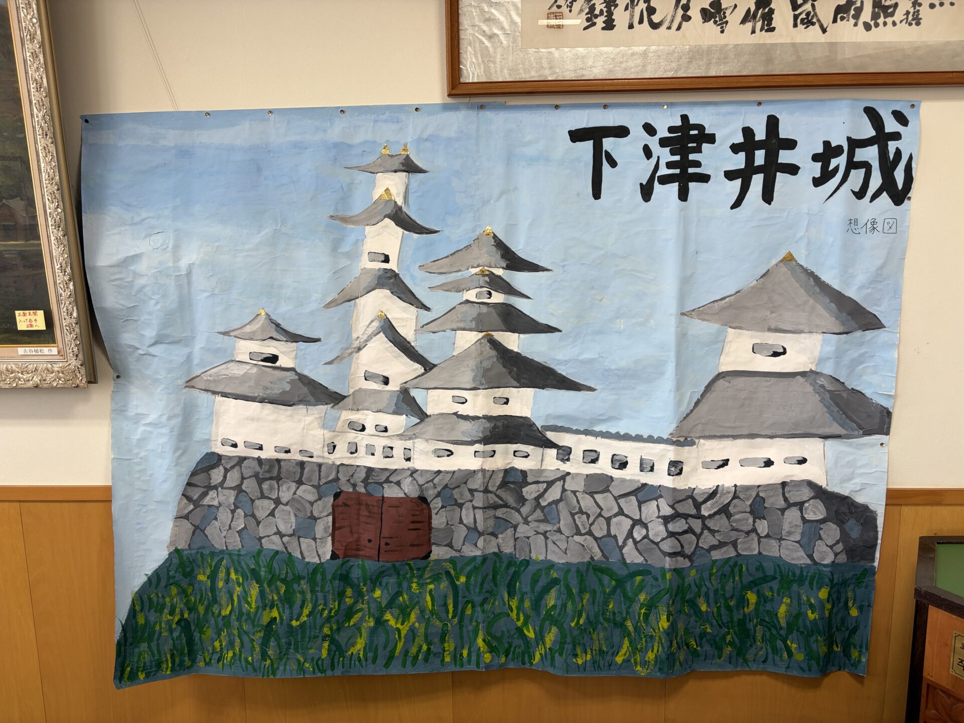 画像提供：エフエムくらしき