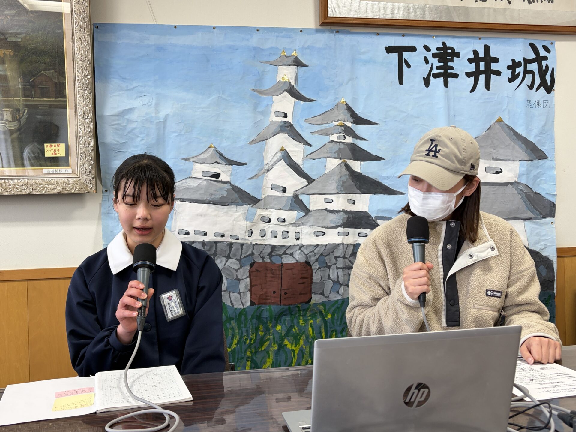 画像提供：エフエムくらしき