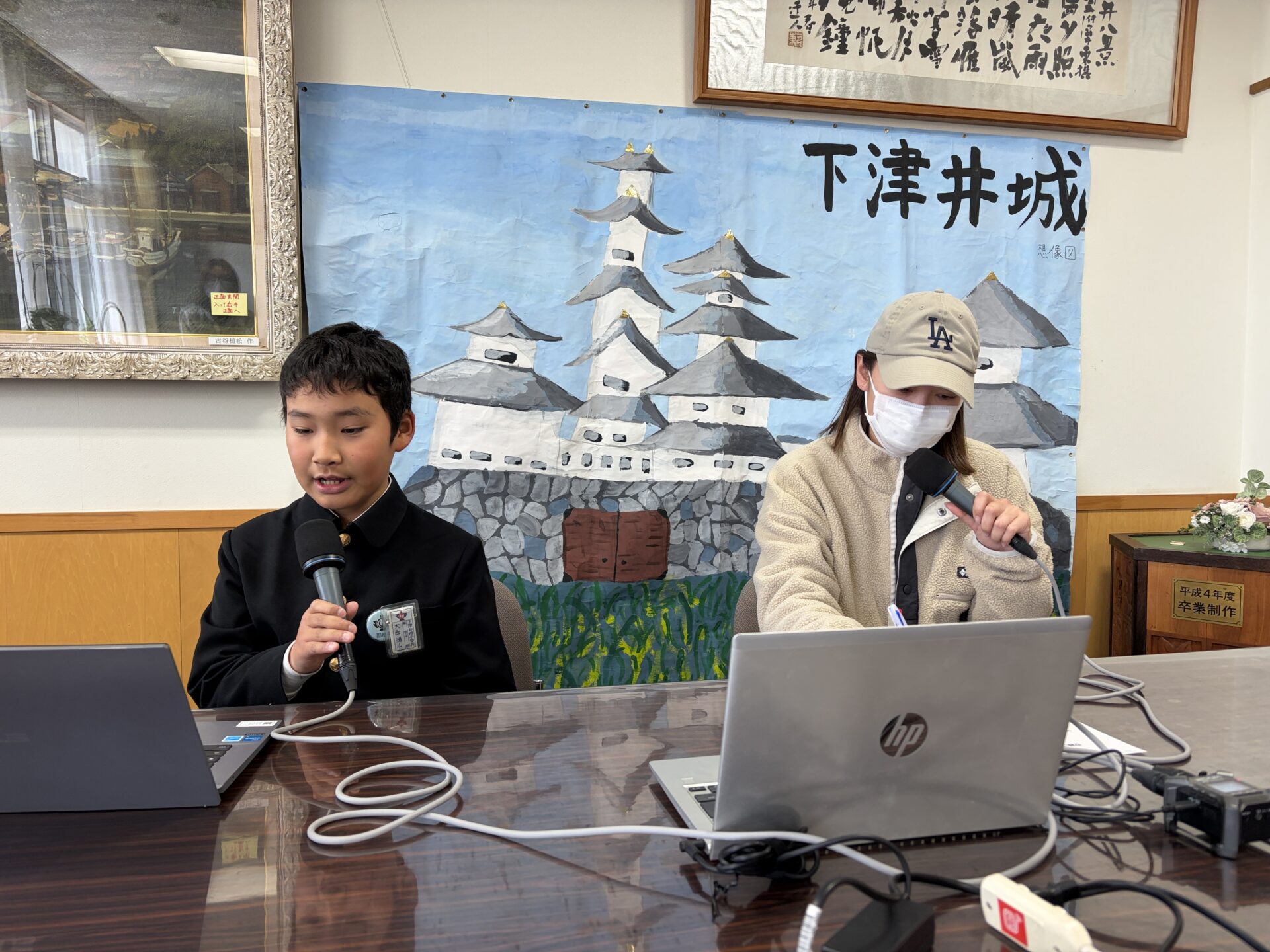 画像提供：エフエムくらしき
