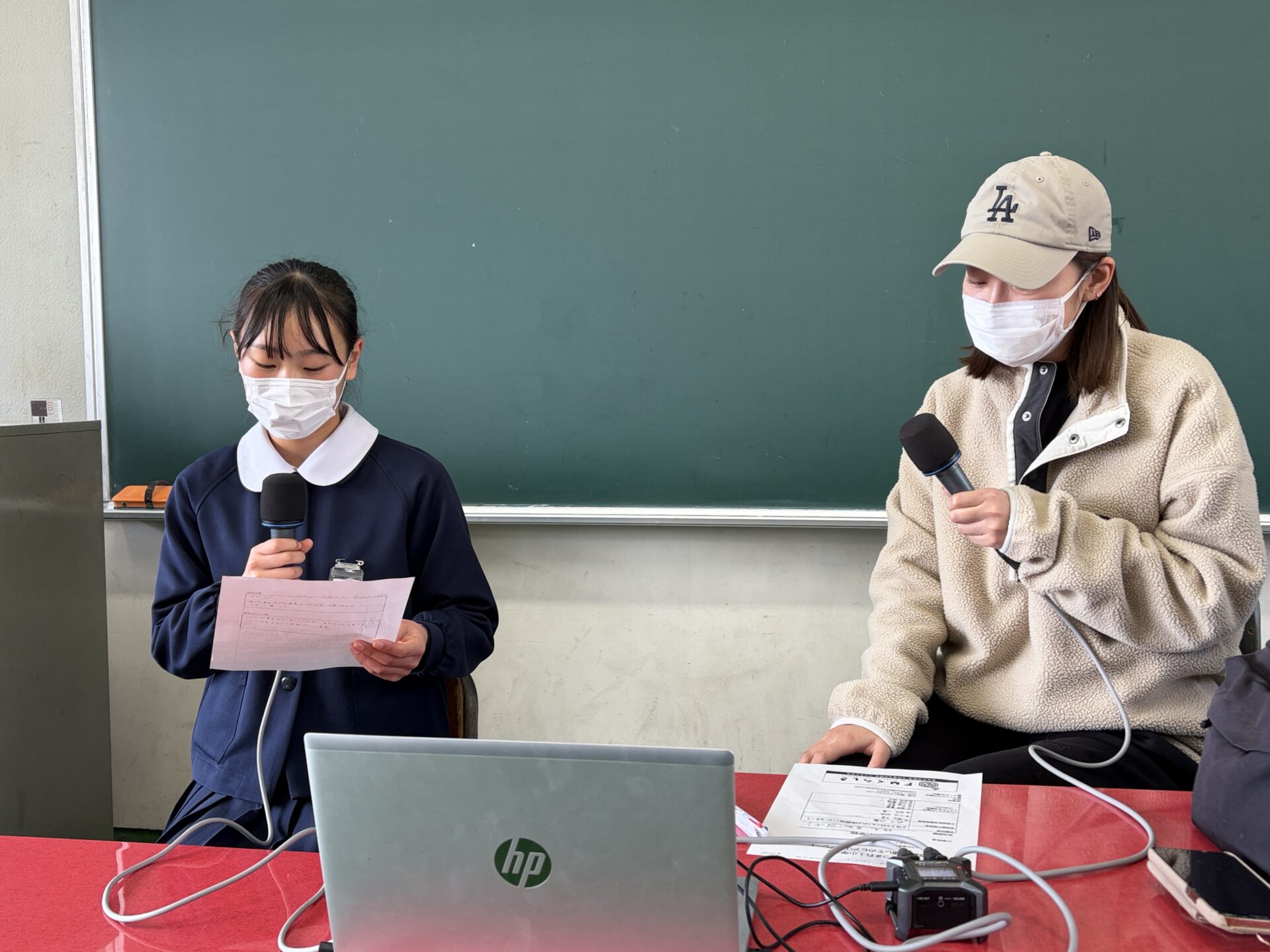 画像提供：エフエムくらしき