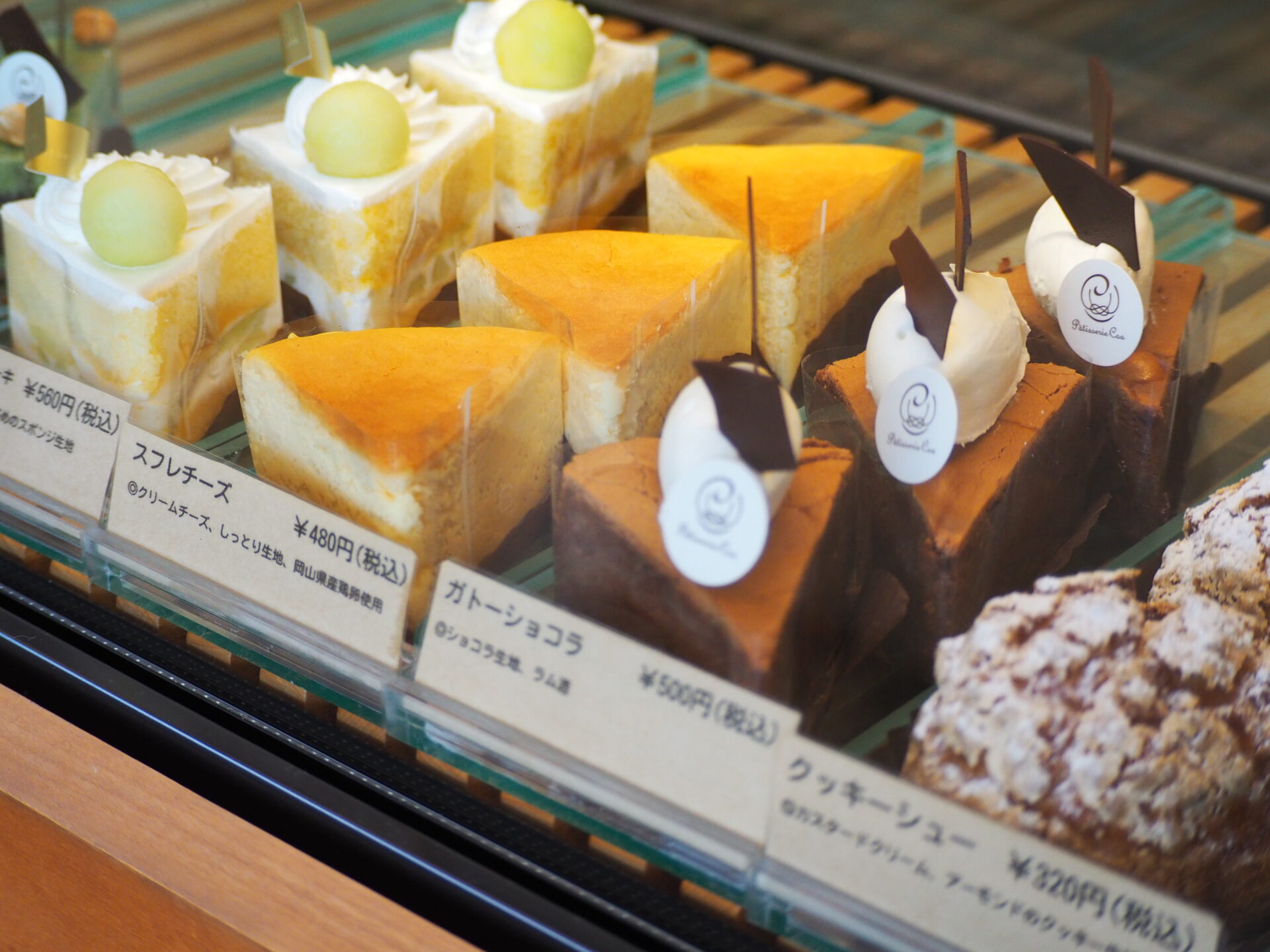 ケーキ