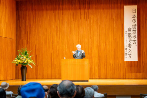 第70回 大原孫三郎・總一郎記念講演会