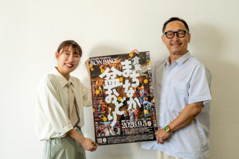 9/5(土)開催 倉敷まちなか盆おどり 瀬戸内の海をモチーフにした音頭で、誰もが混ざれる盆踊りを楽しもう