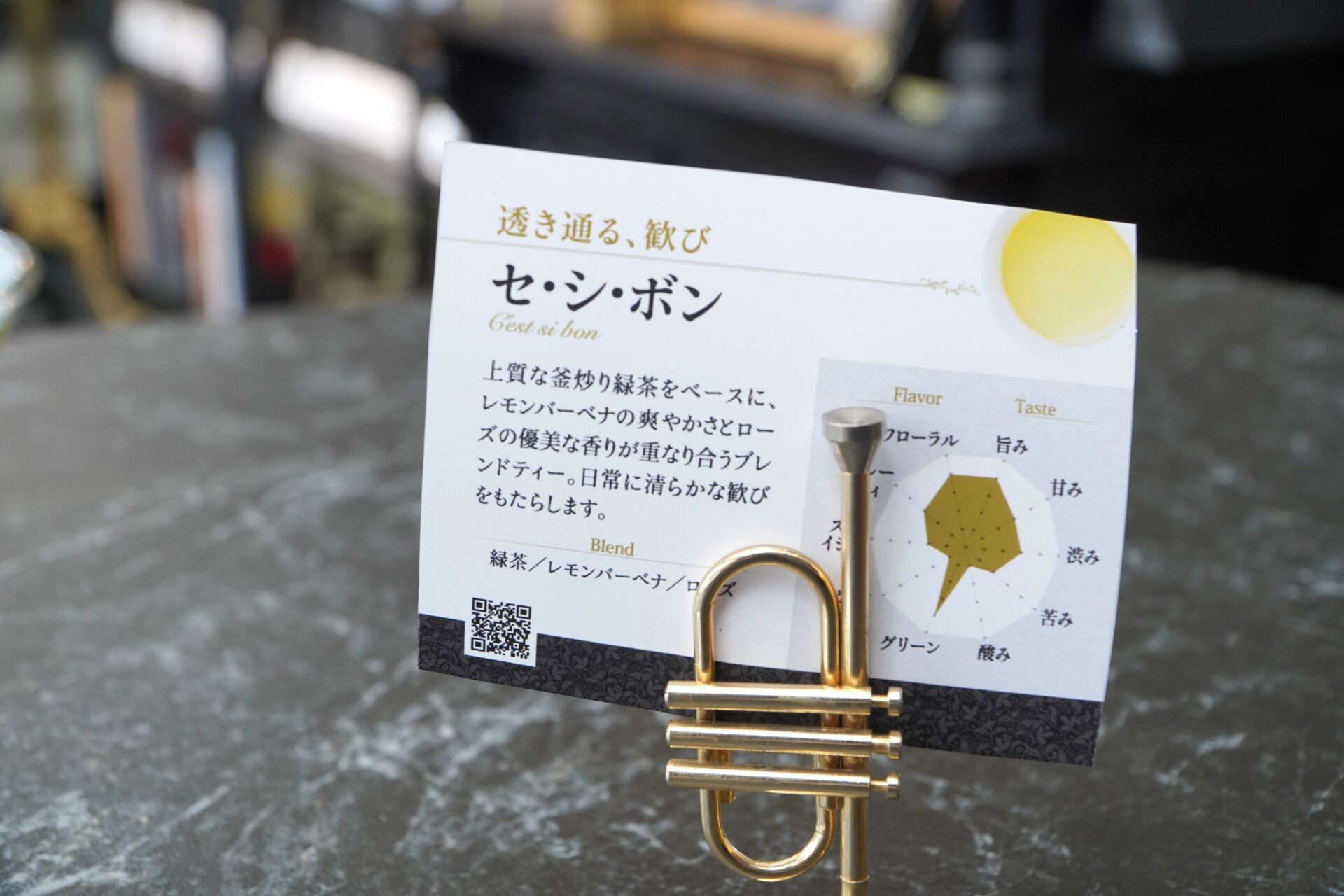 丁寧な説明書きがあるので、商品選びに便利