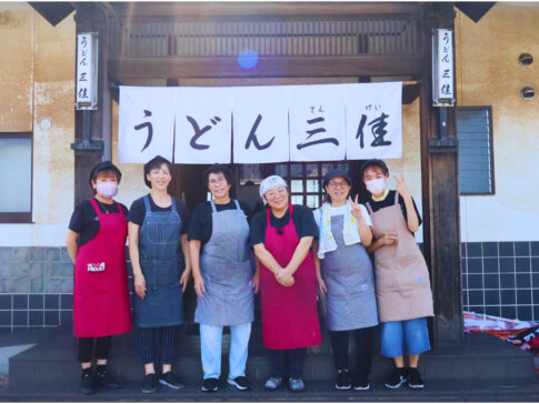 うどん三佳