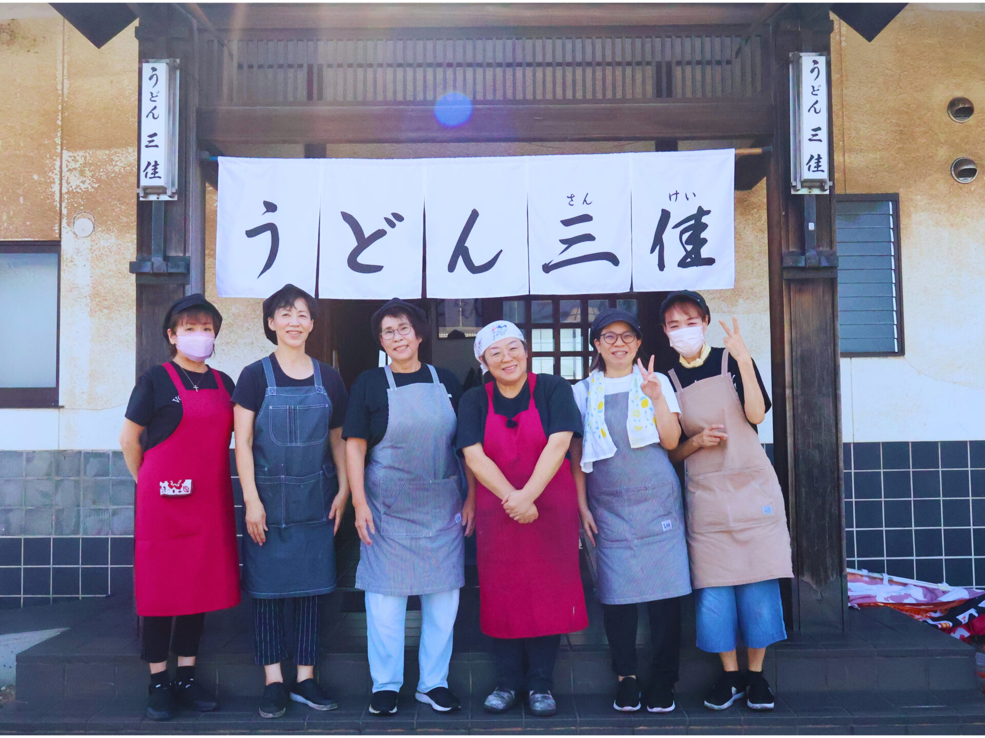 うどん三佳