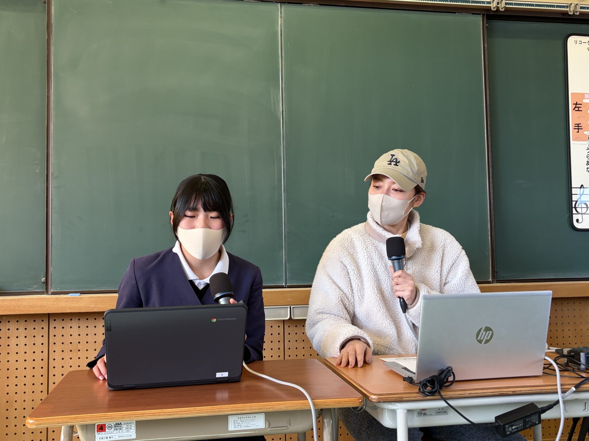 画像提供：エフエムくらしき