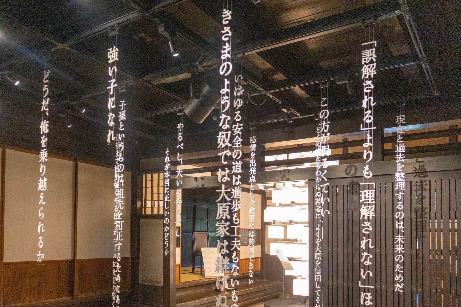 降り注ぐ言葉の展示