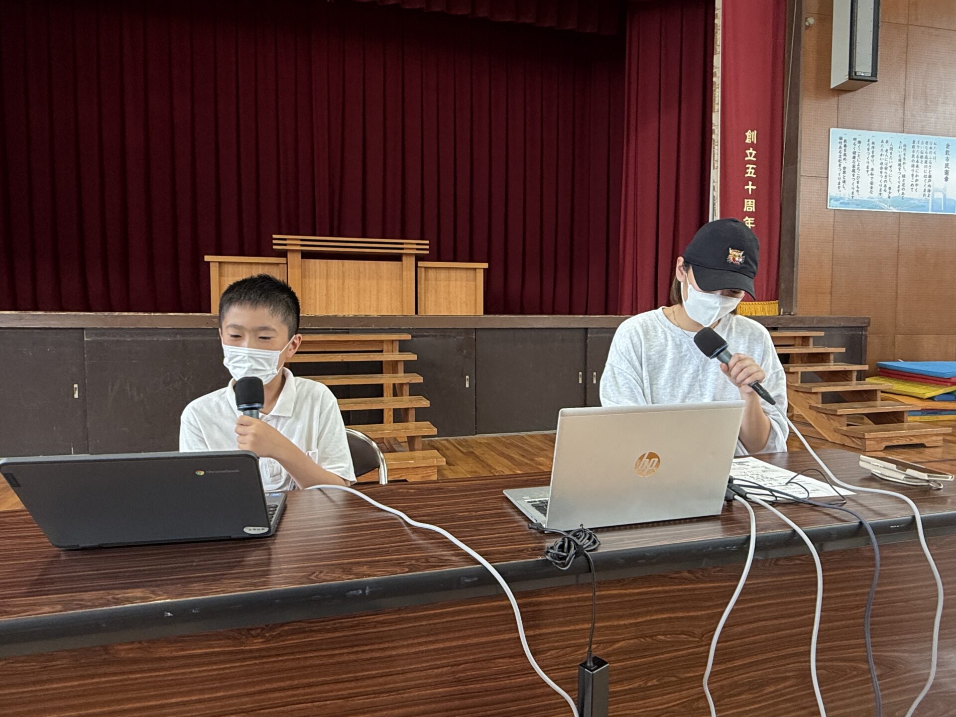画像提供:エフエムくらしき
