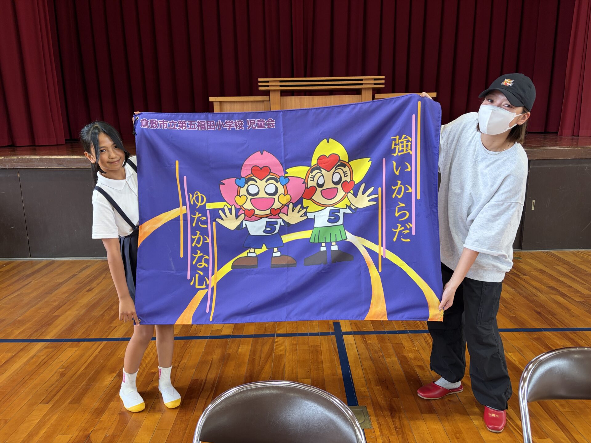 画像提供:エフエムくらしき