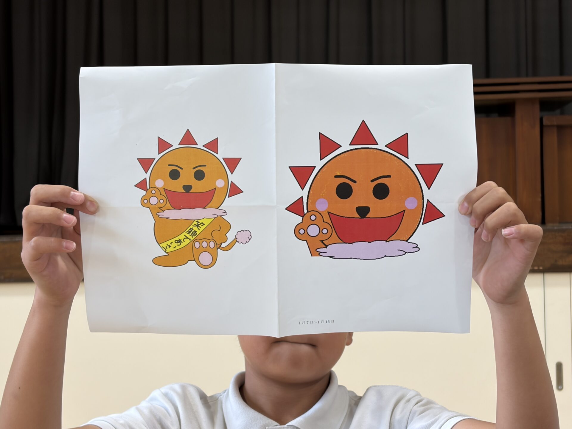 画像提供：エフエムくらしき