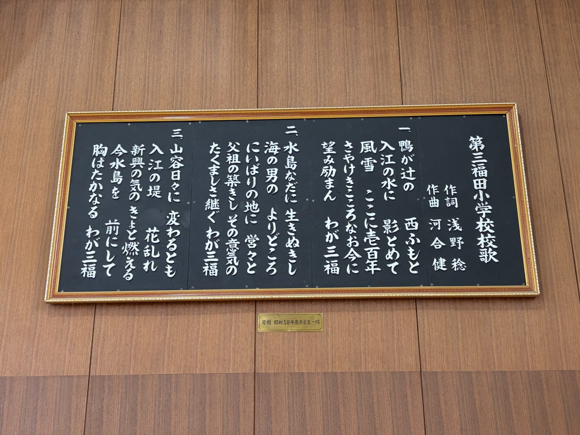 画像提供：エフエムくらしき