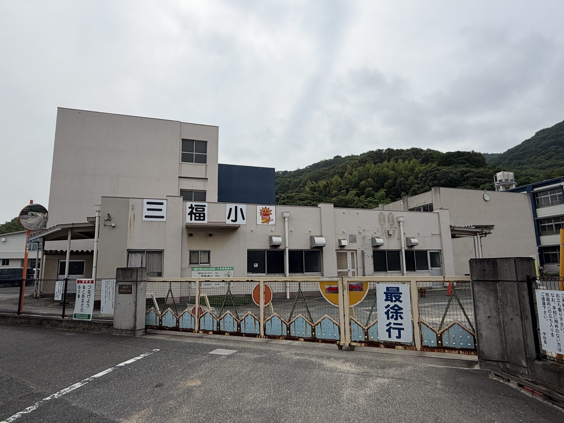 画像提供：エフエムくらしき
