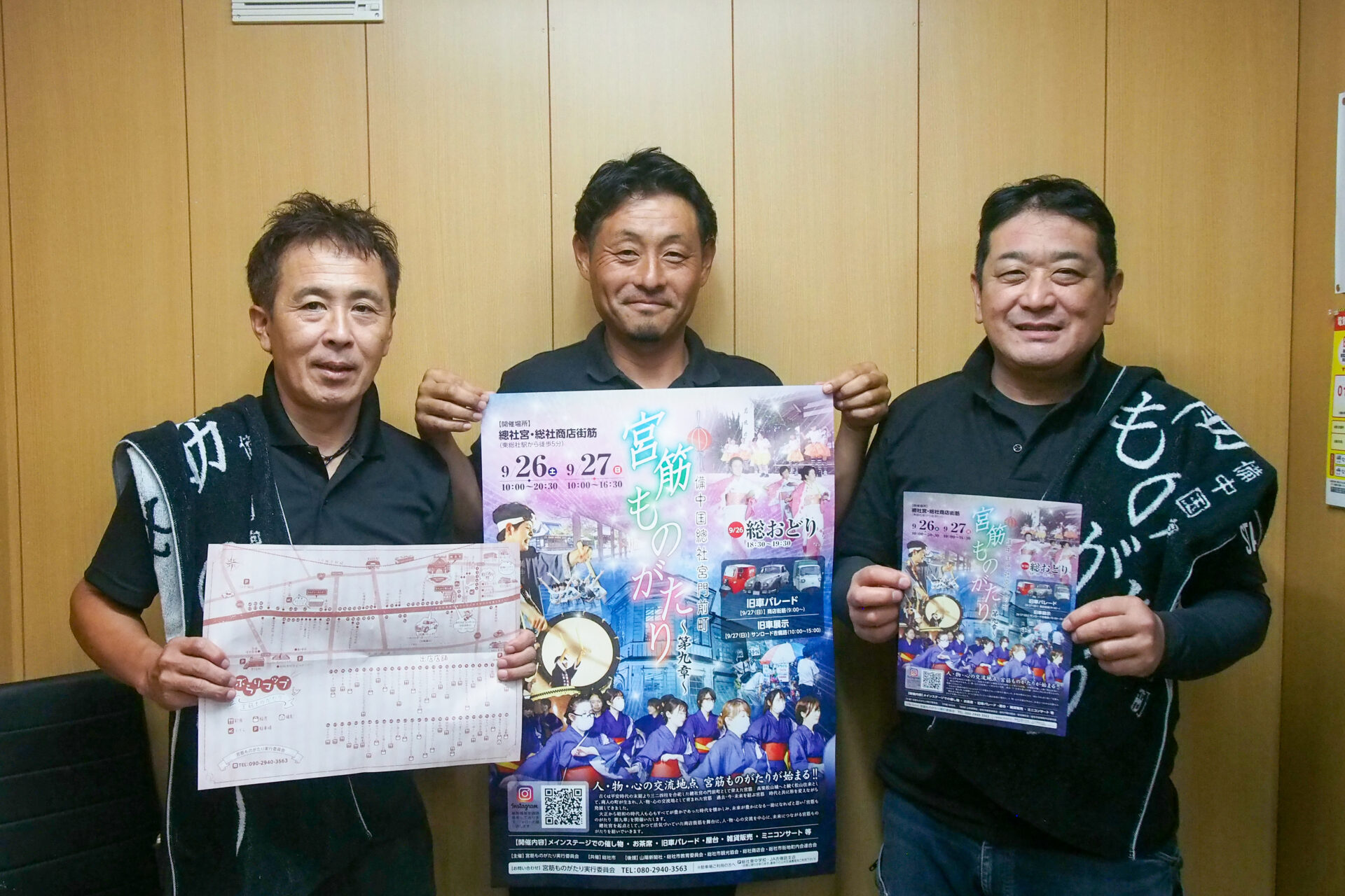 左から鈴木謙作さん、秋山勝彦さん、松本明さん