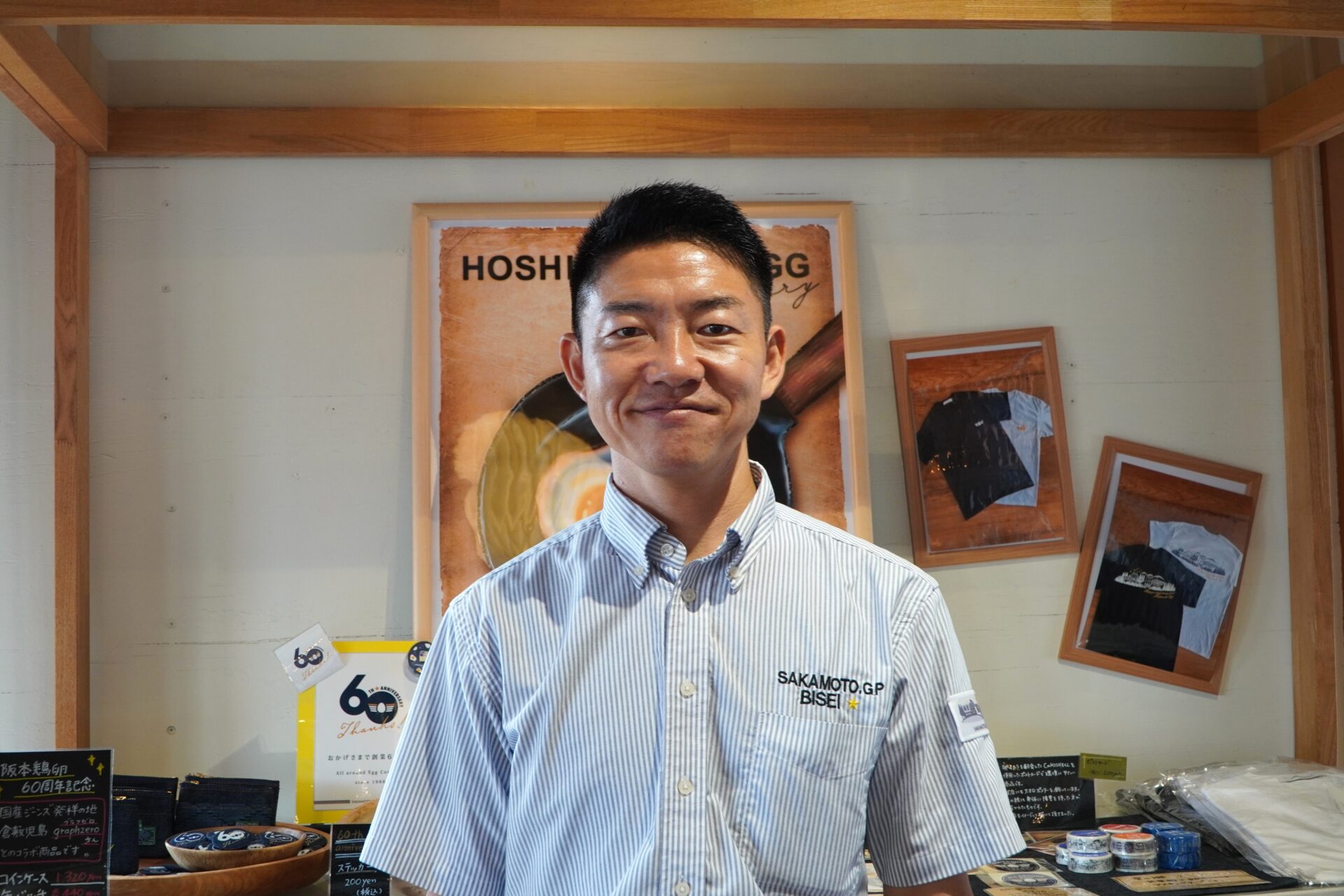 阪本晃好さん