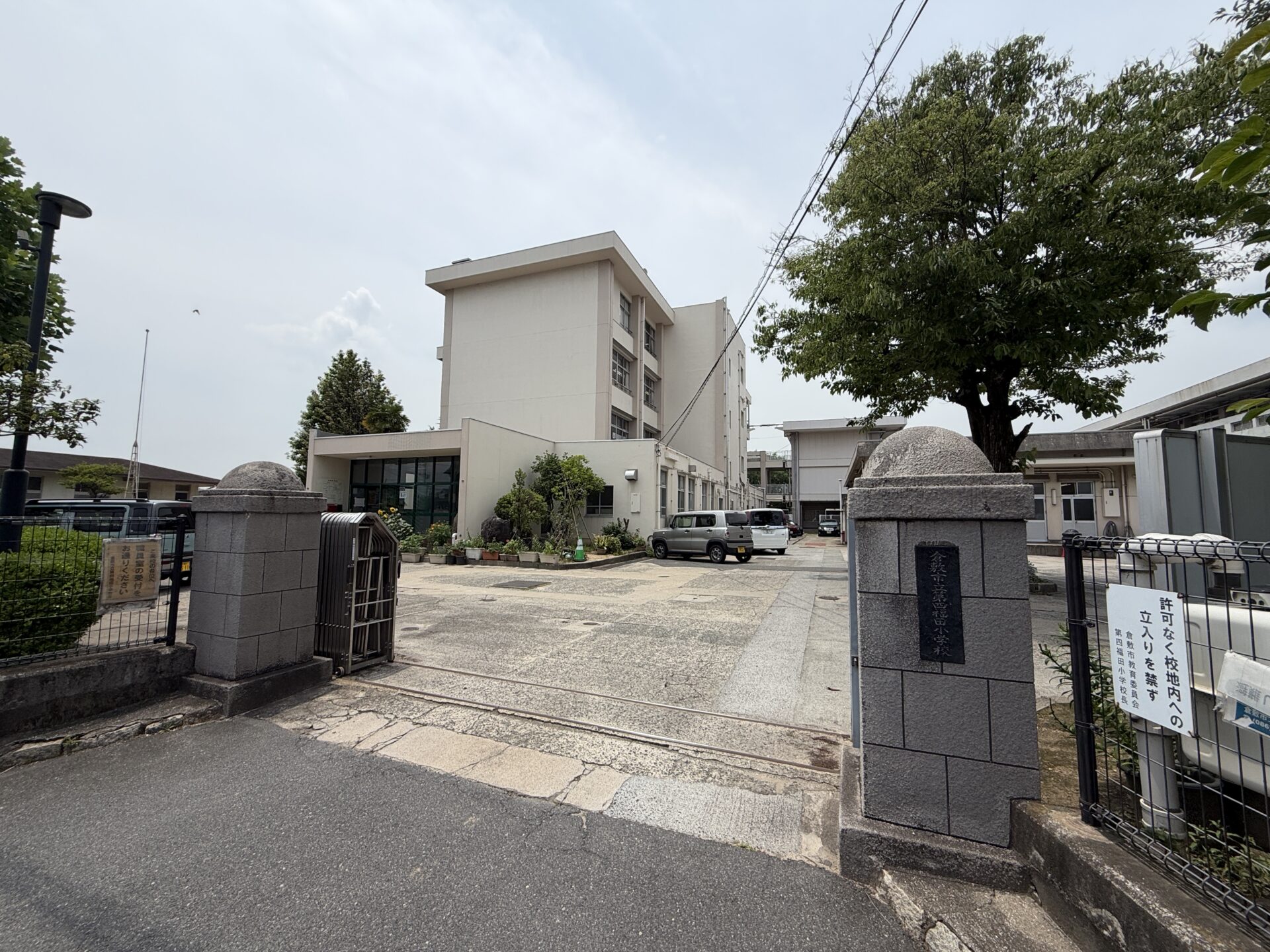 画像提供:エフエムくらしき