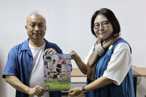 11/1(日)開催 第14回みずこんparty参加者募集 カレーパーティーで楽しみながら新しい出会いを